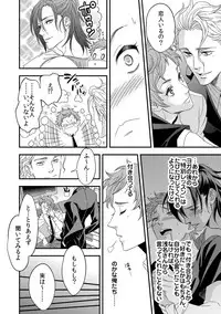 [Unknown (UNKNOWN)] Yogari Sugite Okashiku Narisou 3