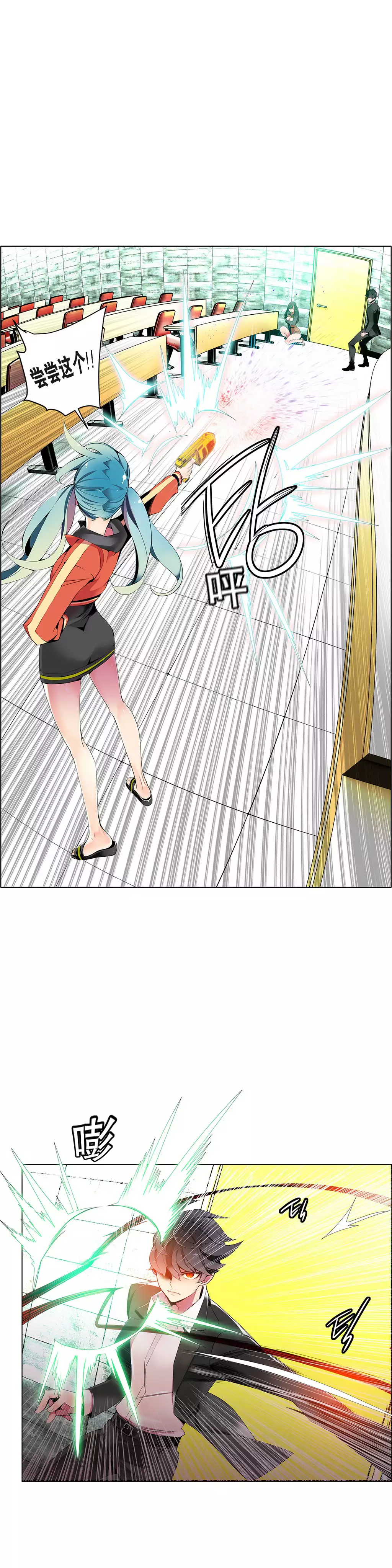 Lilith`s Cord | 莉莉丝的脐带 Ch.1-39