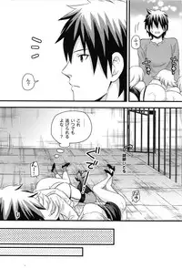 [Takizawa Naia] Onnajima - Harem Frontier