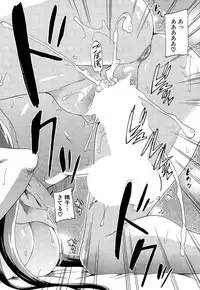 COMIC Mugen Tensei 2014-12