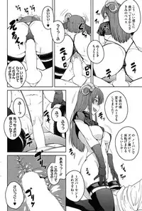 COMIC HOTMiLK 2014-12