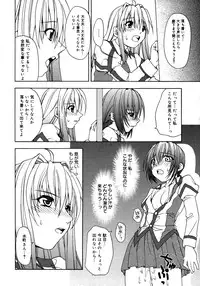 Comic Megaplus Vol 28 [2006-02]