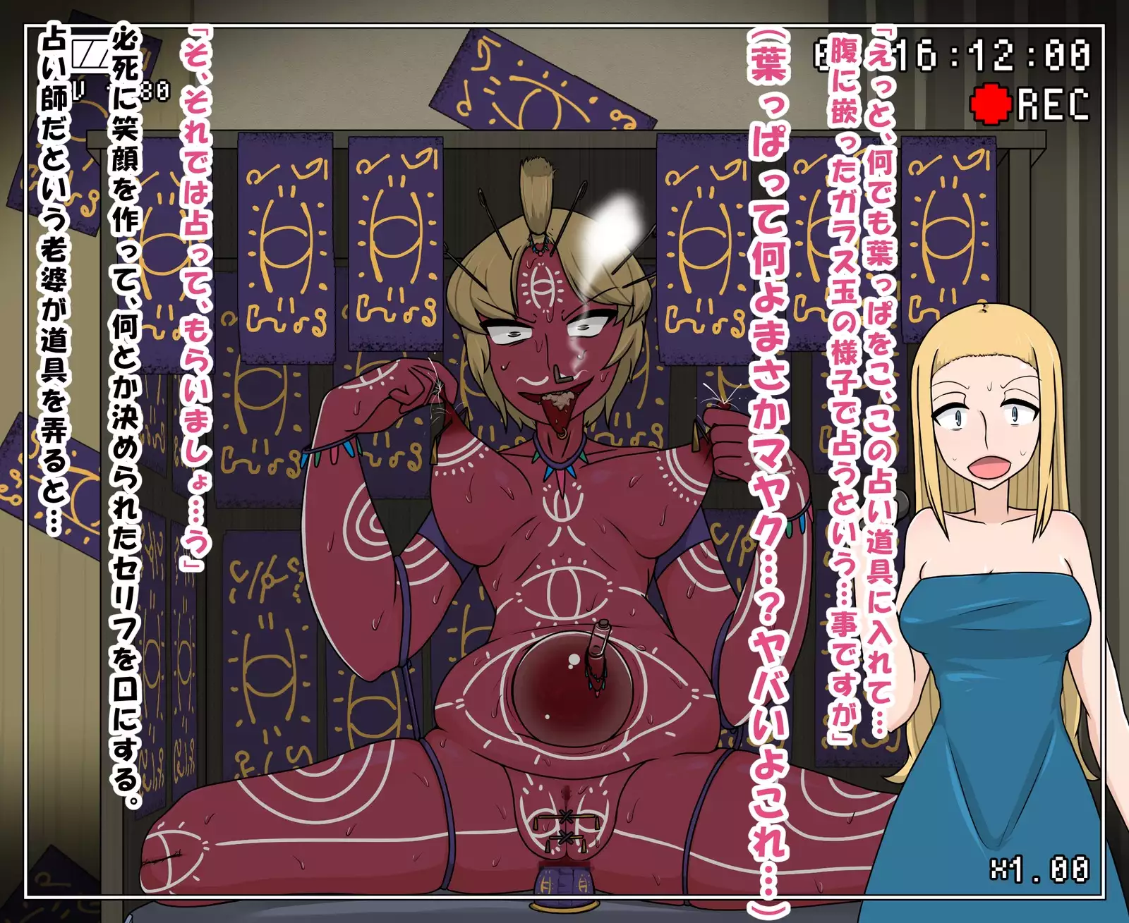 Buzokuiri Shita Onna-tachi -Hataraku Josei-hen