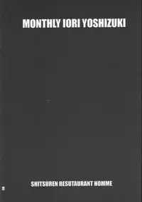 (C61) [Shitsuren Restaurant FOR MEN (Araki Kyouya)] Gekkan Yoshizuki Iori (I"s)