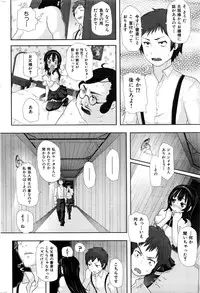 COMIC Hana-Man 2016-02