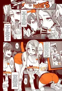 (Layers Cafe) [EROQUIS! (Various)] DELIGHTFULLY FUCKABLE AND UNREFINED HAPPY HOUR!! [English] [B.R.R.]