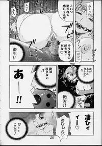 Giant Robo | Girl Power Vol.7 [Koutarou With T]