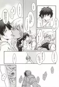 (Ikai Toshi no Arukikata WEST) [MOON WATER (Shibaura)] GOD only KNOWS (Kekkai Sensen)