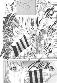 (Gunreibu Shuho Gunrei Dai 6-gou) [Studio KIMIGABUCHI (Kimimaru)] Shimakaze Cos no Kongou to Namahame Sex (Kantai Collection -KanColle-)