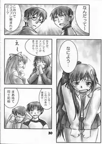 [S-FORCE (Serebi Ryousangata)] Haga Rei de Ikou! Vol. 3 (Comic Party)