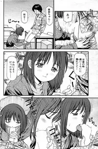 Comic Bazooka 2009-03