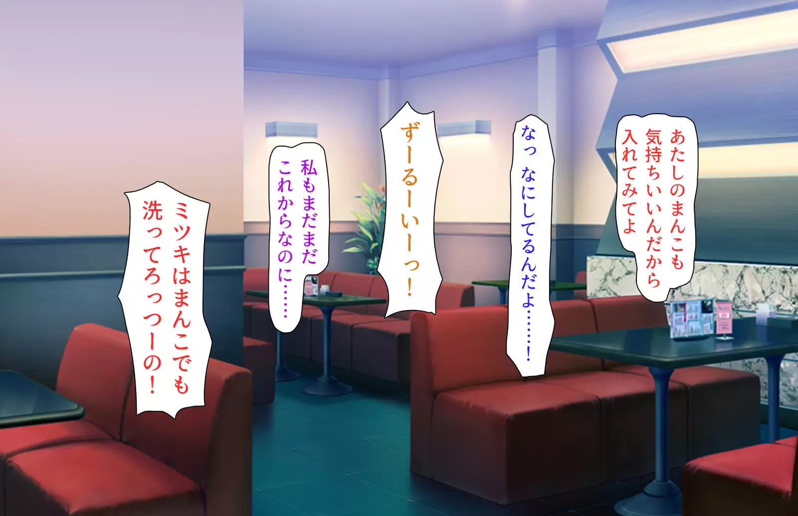 Oshiego Dosukebe Bitch Gal ni Shiborareru!!