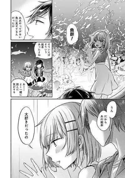 COMIC Ananga Ranga Vol. 108