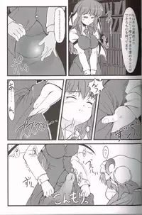 (C74) [LeimkissA (Nekohane Ryou)] Shiki Sei Hou Ren (Touhou Project)