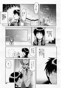 Comic Megastore 2004-01