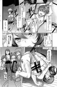 [EBA] La Paix Corpo no Yuuutsu - The Melancholy of La Paix Corpo