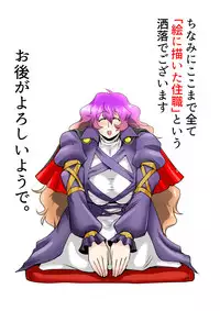 [Danna] Touhou Pragmatizer 17 (Touhou Project)