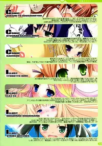 (C74) [Cat Expert (Nekousa)] Mimiparo! (Spice and Wolf)