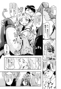 [Okada Matsuoka] Milk Spot