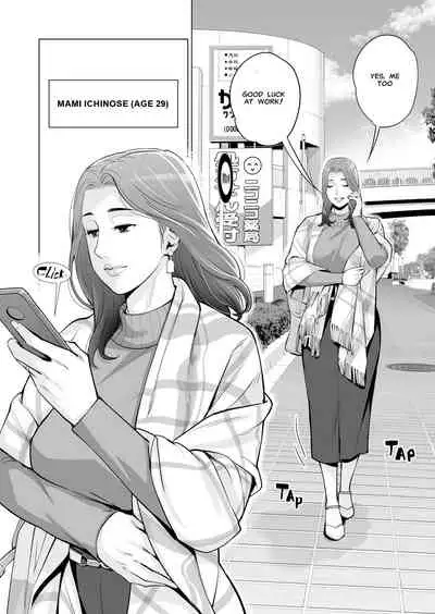 Jichikai no Hitozuma wa Totemo Ecchi deshita. Fukukaichou Ichinose Mami Hen | Neighborhood Associations