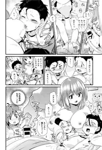 [Mekaigo] Nee-chan wa yoku wakattenai. Ch. 1-2