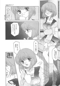 [REN] TABOO -Abunai Renai