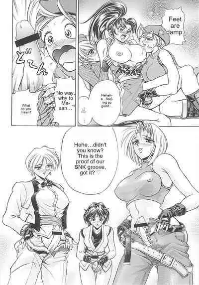 Hana - Maki no Ichi Kai