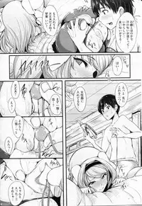 COMIC Shitsurakuten 2013-02