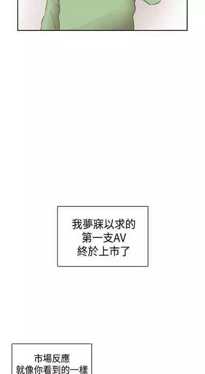 H校园 ch.57-67[chinese]
