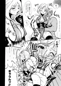 [Kishinosato Satoshi] Fetish!(><)