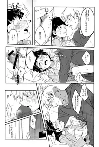 (PSYCHIC100%) [SUPERNOVA.7 (Mohi)] Moment Ring (Mob Psycho 100)