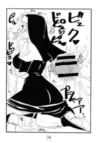 [King Revolver (Kikuta Kouji)] Utagau Koto wo Shiranai Hito (Original)