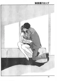 Comic Doki [2007/12]