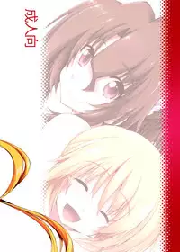 (C80) [GiriGiri Nijiiro (Kamino Ryu-ya)] Nanoda!!!!!! (Hayate no Gotoku) [English] [UNANIMAS]