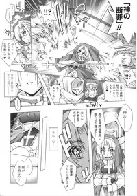 [Anthology] Slave Heroines Vol.13