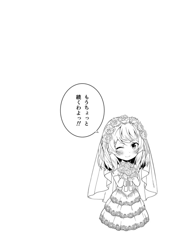 -〇〇 na 〇〇-san Series Matome- Soushuuhen na Dareka-san + Sono Go no Sasamori-san