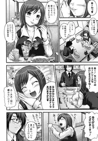 Comic Megastore H 2008-06 & 07