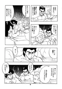 (C61) [Kinkon Ichiban (Kusanagi Makoto)] Moero!! Hayato to Daigo to Nakama-tachi (Rival Schools)