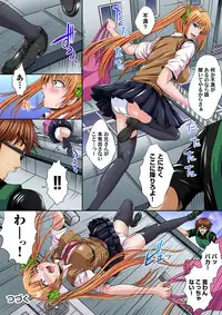 Gaticomi Vol. 92