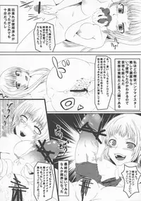 (C76) [Yuzumomo Jam (Various)] Shoujo Sousei Emaki - Touhou Youenbu You no Shou - Fancy Girl's Equipment (Touhou Project)