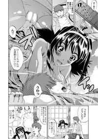 Comic PLUM 2010-10 Vol.17 [Digital]