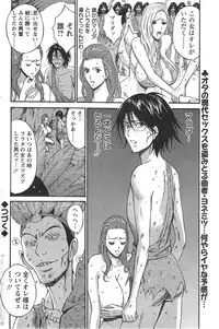 [Nagashima Chousuke] Kigenzen 10000 Nen no Ota Ch. 1-21