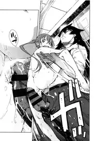 [Suzuki Kyoutarou] Jinrou Kyoushitsu