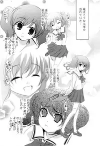 [Tamago Kake Gohan] Pure Select