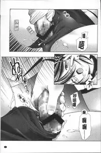 [Kanoe] Bloomers to Megane de Inkou!! - Illicit Intercourse with Bloomers & Glasses!! [Chinese]