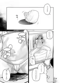 [Kurohonyasan (Yamashita Kurowo)] Amanogawa Kirara + Hino Akane + Dokidoki + All Stars Soushuuhen Precure no Marukute Ookina Oshiri Daisuki na Anal Bakkari Hon. (Go! Princess Precure) [Digital]