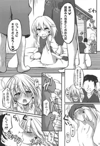 (C83) [Totsugeki! Tonarino Jo-Galbi (Tsunsuki)] Suwako o 1 Nichi Suki ni Dekiru Ken (Touhou Project)