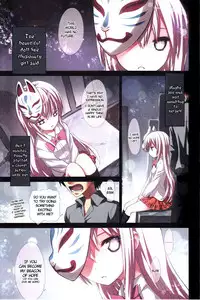 (C84) [Little☆Hamlet (Ra Kii)] Kokoro no Kokoro (Touhou Project) [English] {Hennojin}