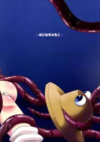 (Reitaisai 10) [Happiness Milk (Obyaa)] Nikuyokugami Gyoushin - tentacle and hermaphrodite and two girls - | Faith in the God of Carnal Desire - Tentacle and Hermaphrodite and Two Girls (Touhou Project) [English] {Sharpie Translations}