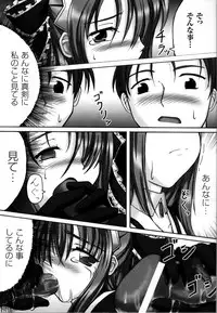 [Anthology] Mahou Senshi Sweet Nights Anthology Comics